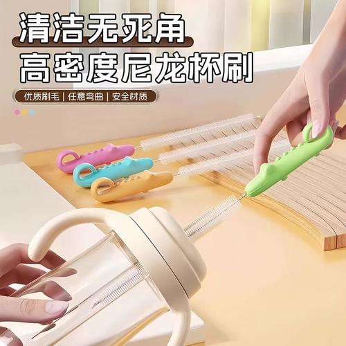 小鳄鱼儿童清洁刷 宝宝奶瓶、奶嘴、吸管刷的省心之选